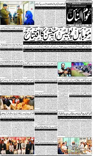 راولپنڈی