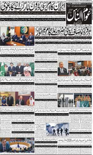 راولپنڈی